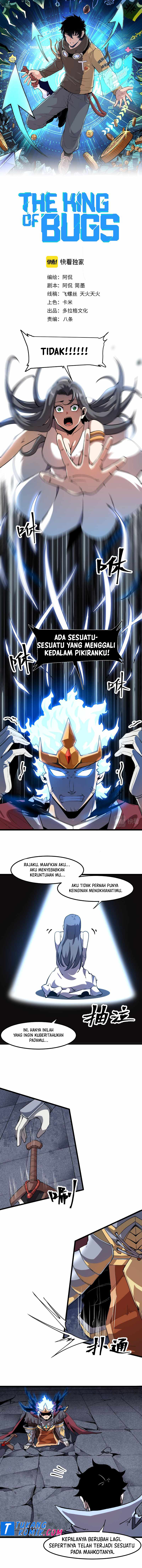 I Rely On BUG To Be The King chapter 57