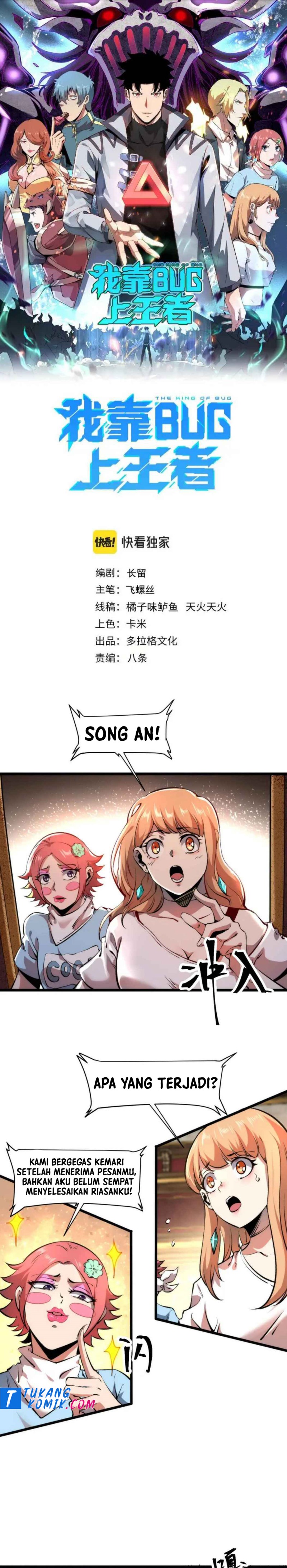 I Rely On BUG To Be The King chapter 61