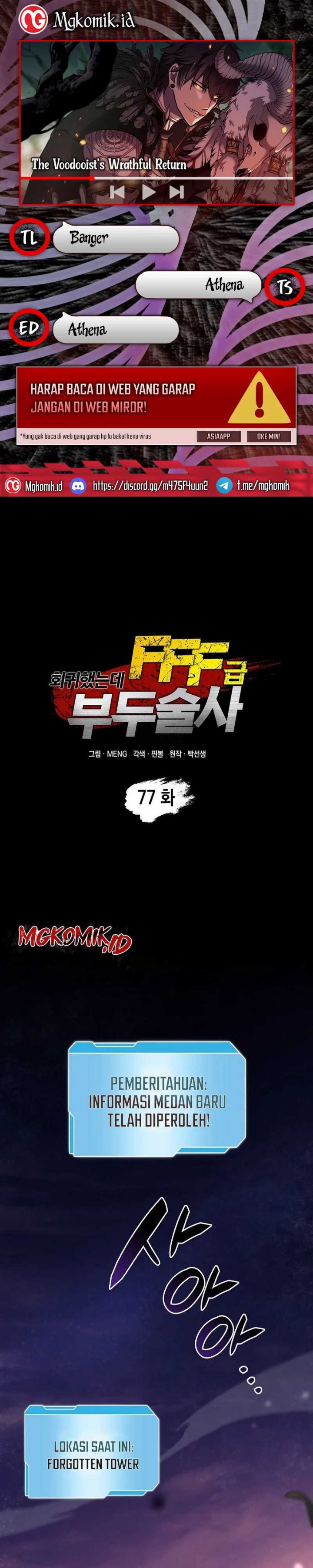 I Returned As An FFF-Class Witch Doctor chapter 77