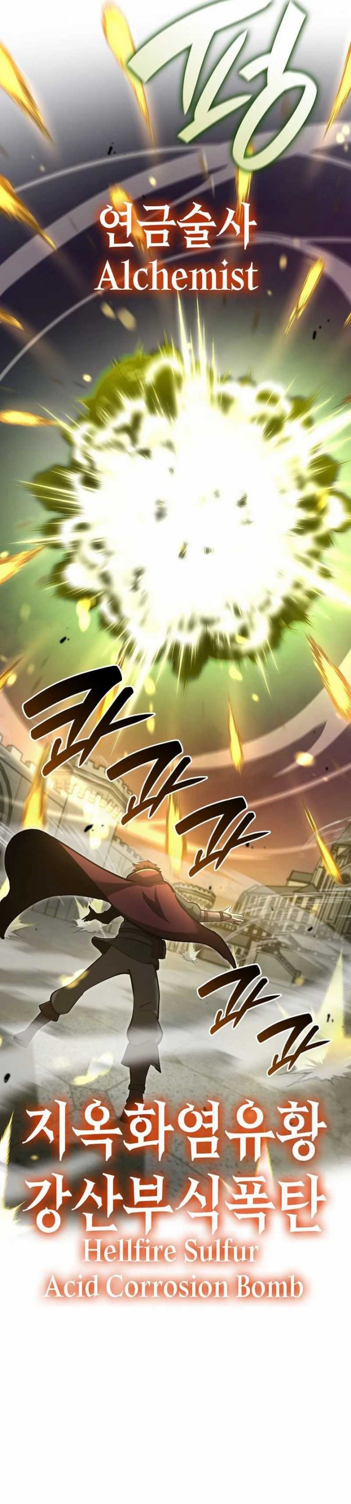 I Returned As An FFF-Class Witch Doctor chapter 77