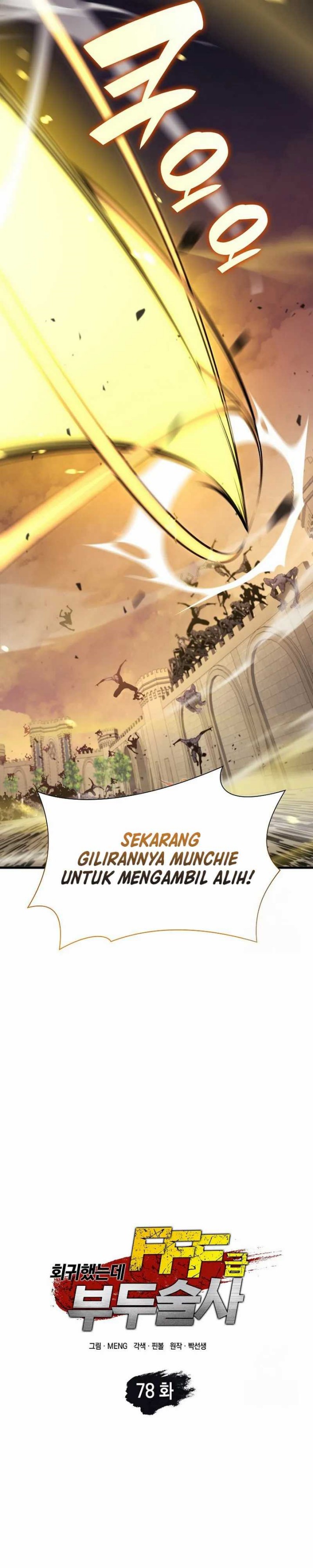 I Returned As An FFF-Class Witch Doctor chapter 78