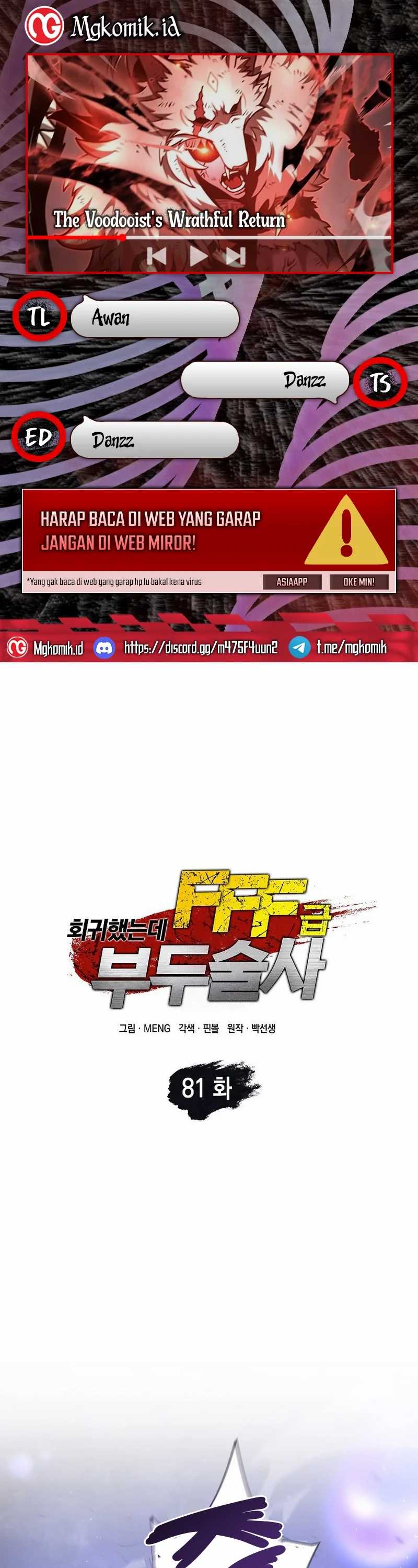 I Returned As An FFF-Class Witch Doctor chapter 81