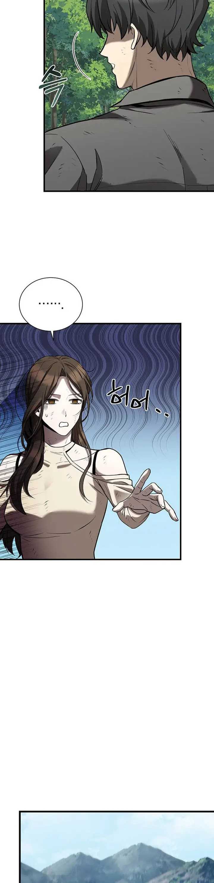 I Robbed The Storehouse Of The God chapter 4