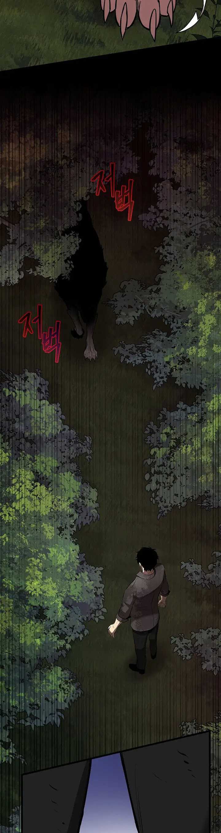 I Robbed The Storehouse Of The God chapter 4