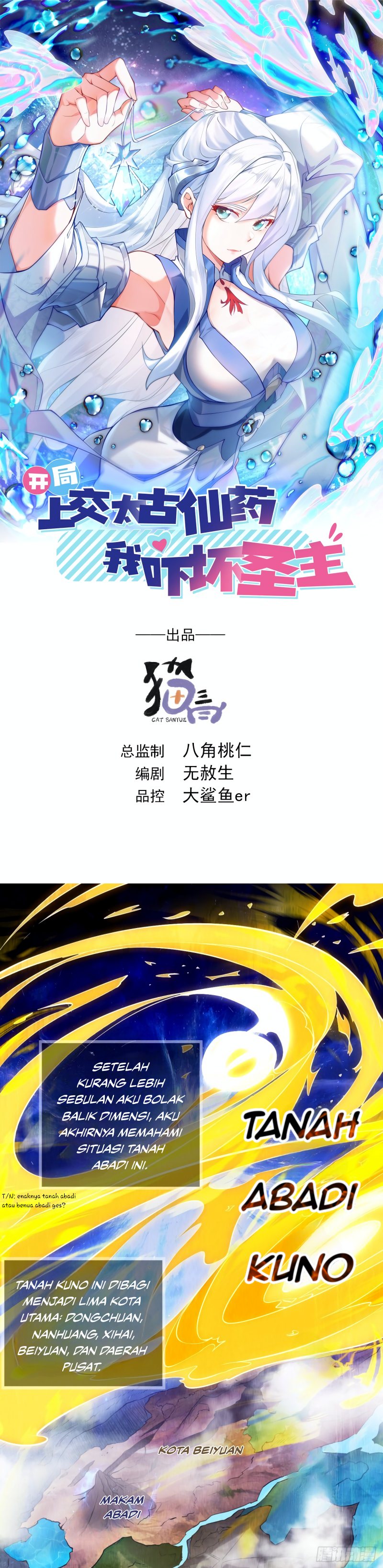 I Scared the Divine Lord as I handed over the Ancient Immortal Pill Chapter 02 Bahasa Indonesia