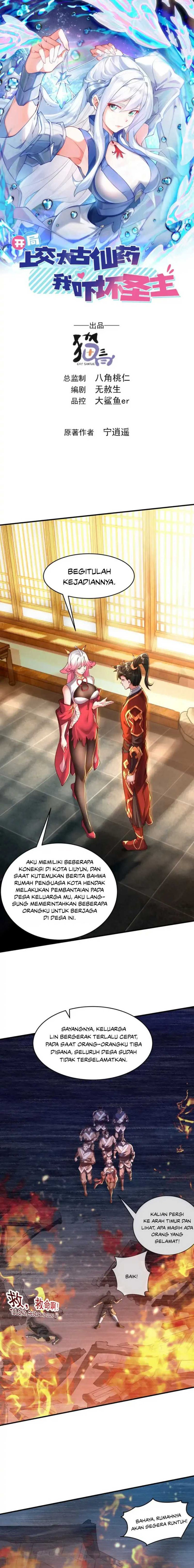 I Scared the Divine Lord as I handed over the Ancient Immortal Pill chapter 14