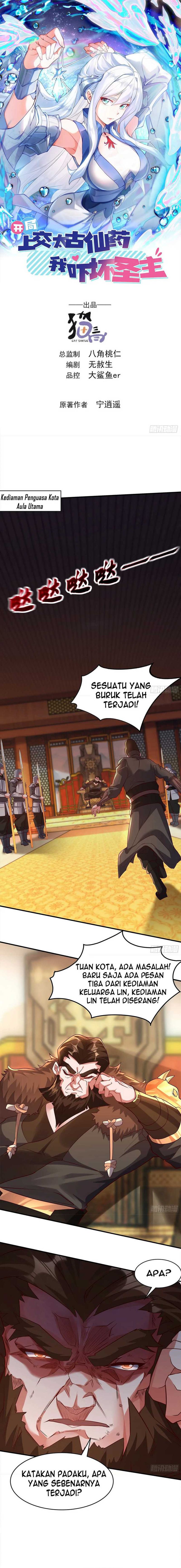 I Scared the Divine Lord as I handed over the Ancient Immortal Pill chapter 17