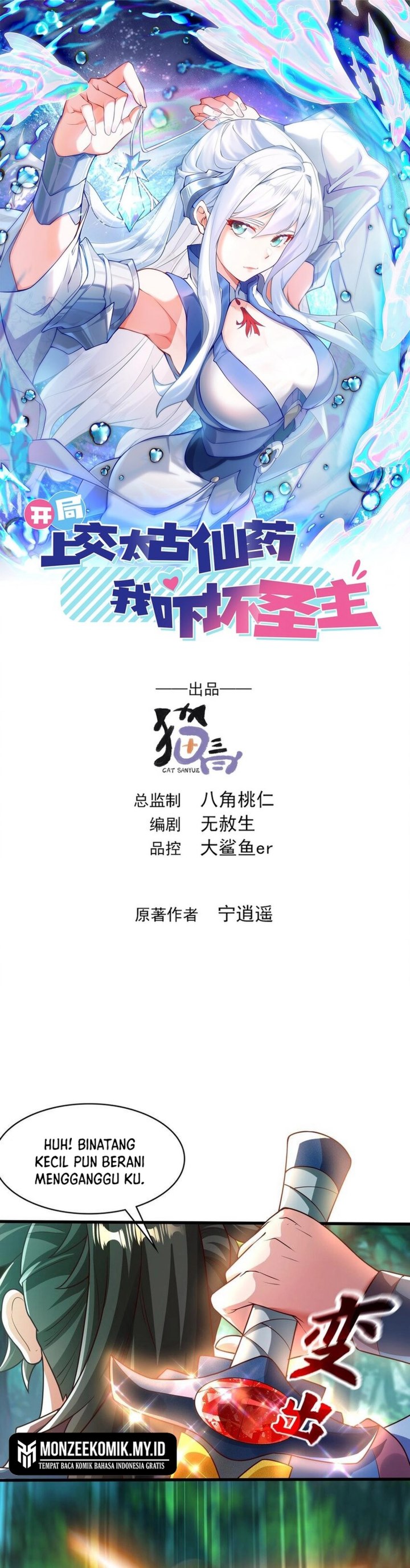 I Scared the Divine Lord as I handed over the Ancient Immortal Pill Chapter 40 Bahasa Indonesia