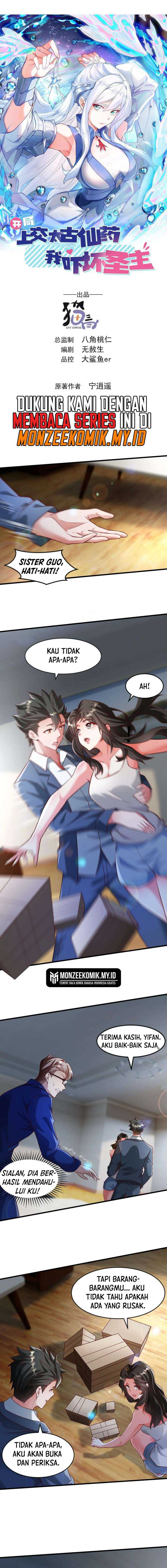 I Scared the Divine Lord as I handed over the Ancient Immortal Pill chapter 61