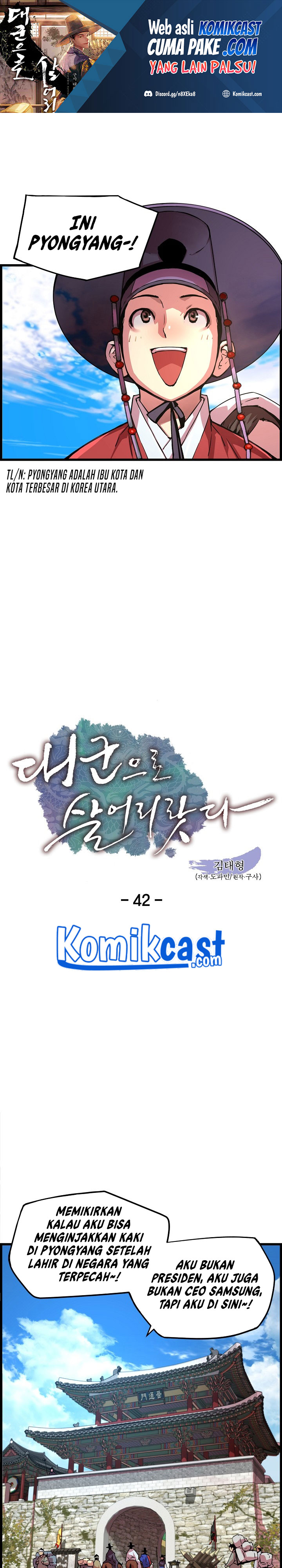 I Shall Live as a Prince chapter 42