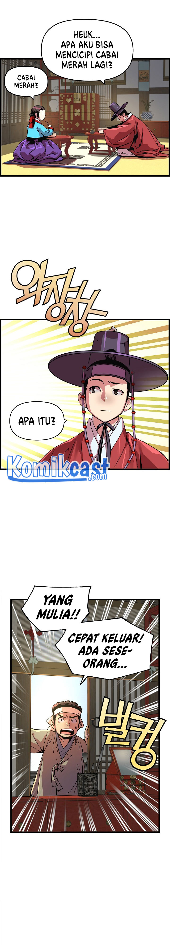I Shall Live as a Prince chapter 42