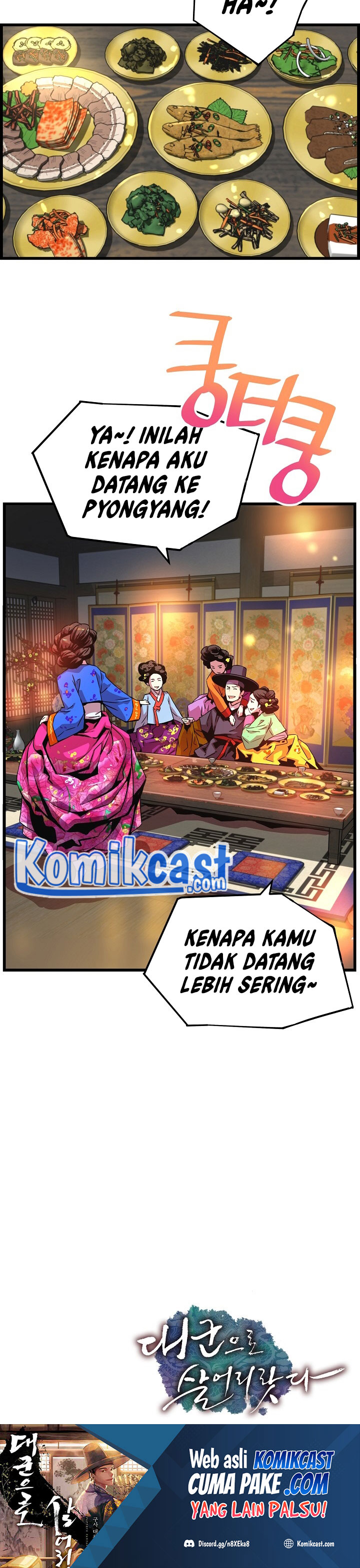 I Shall Live as a Prince chapter 42