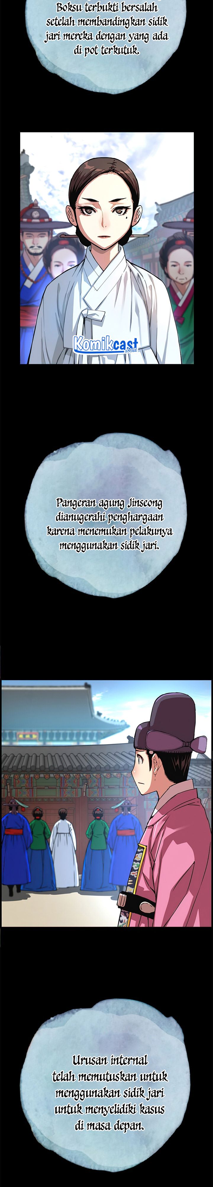 I Shall Live as a Prince chapter 59