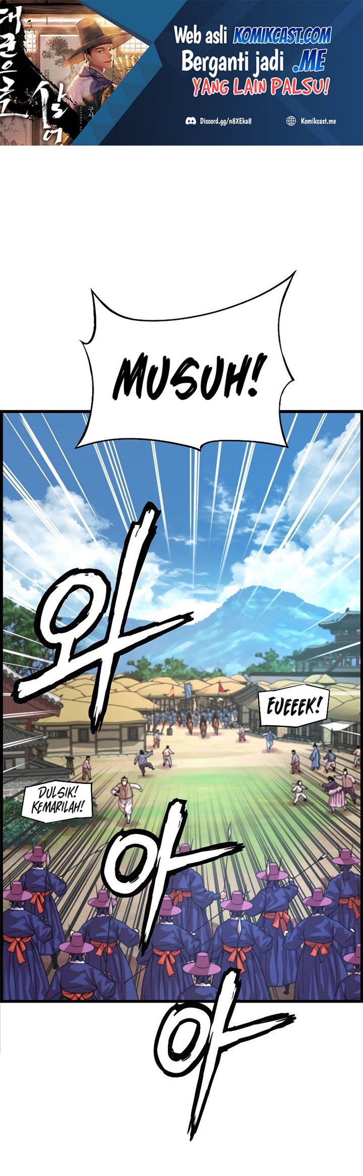 I Shall Live as a Prince Chapter 77 Bahasa Indonesia