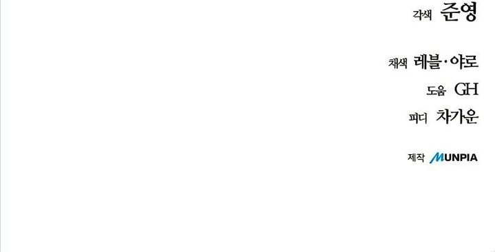 I Start With 13 Hidden Traits Chapter 05 Bahasa Indonesia