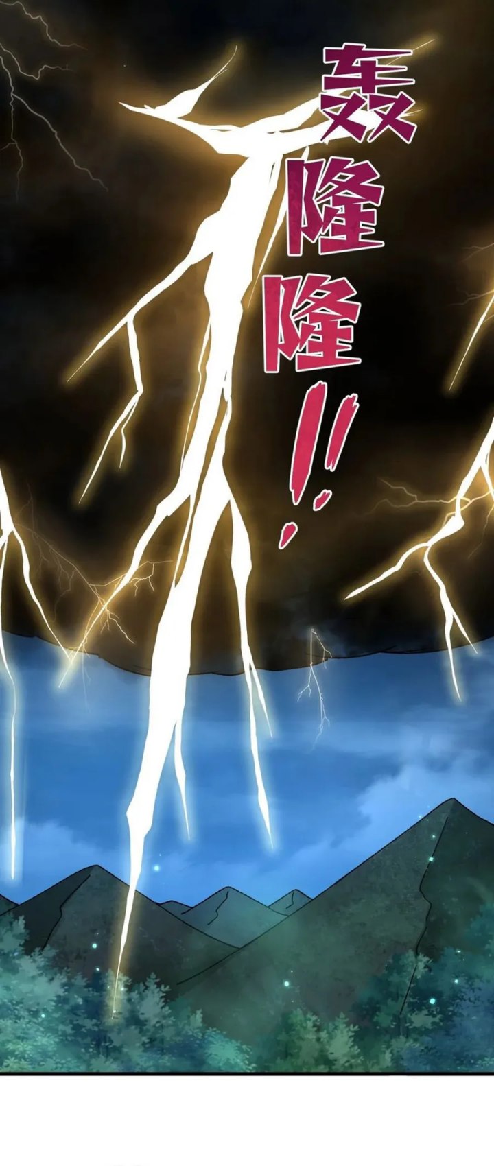 I, The Invincible Villain Master With My Apprentices chapter 111