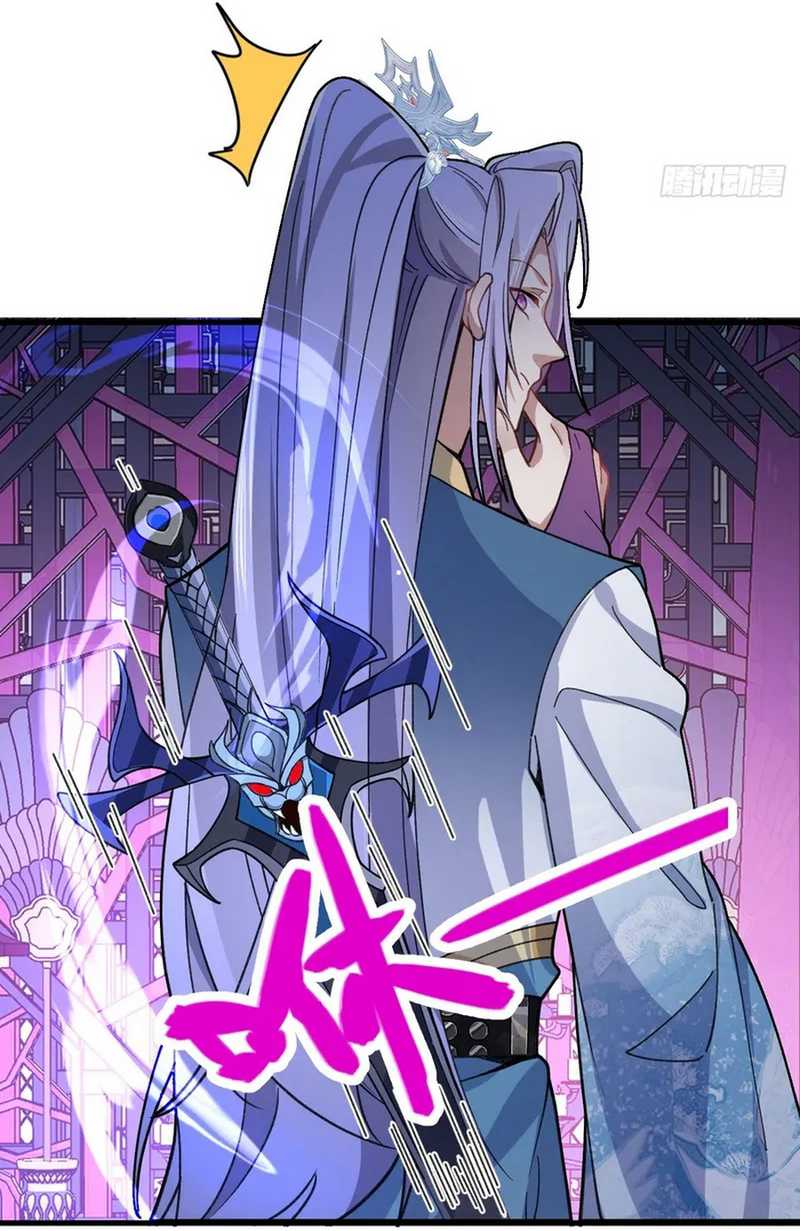 I, The Villain of Destiny Will Become the Righteous Patriarch chapter 24