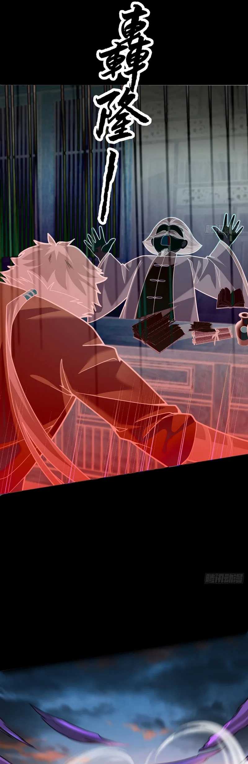 I, The Villain of Destiny Will Become the Righteous Patriarch Chapter 25 Bahasa Indonesia