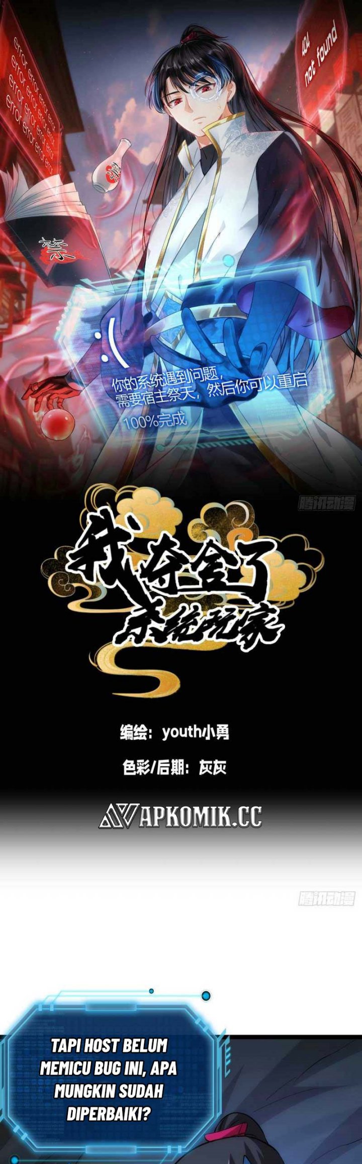 I Took Over The System Players Chapter 10 Bahasa Indonesia