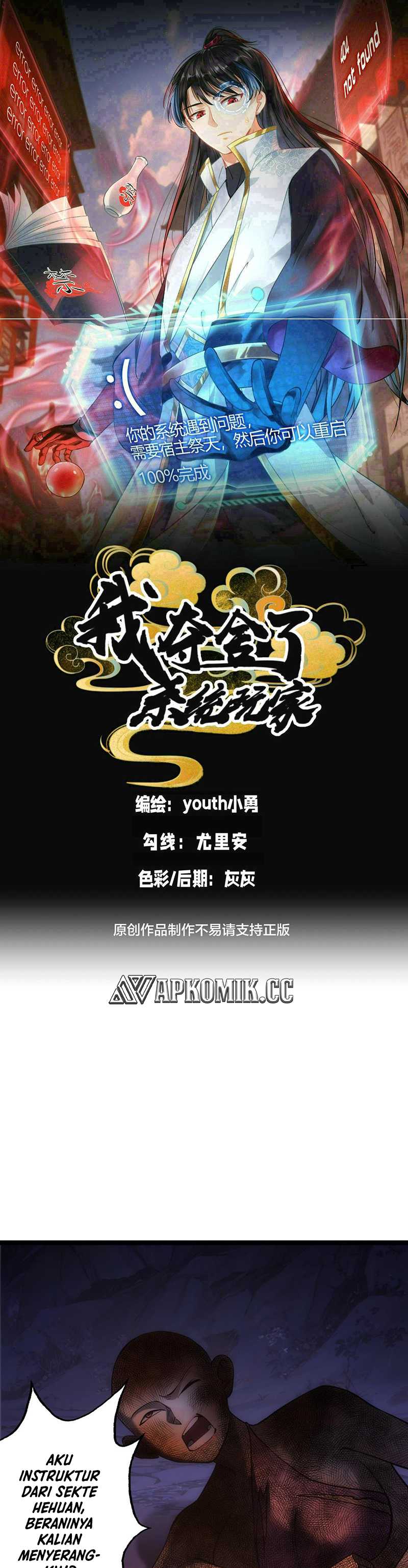 I Took Over The System Players Chapter 93 Bahasa Indonesia