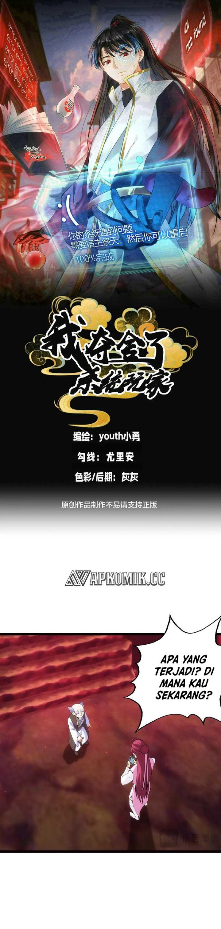 I Took Over The System Players Chapter 94 Bahasa Indonesia