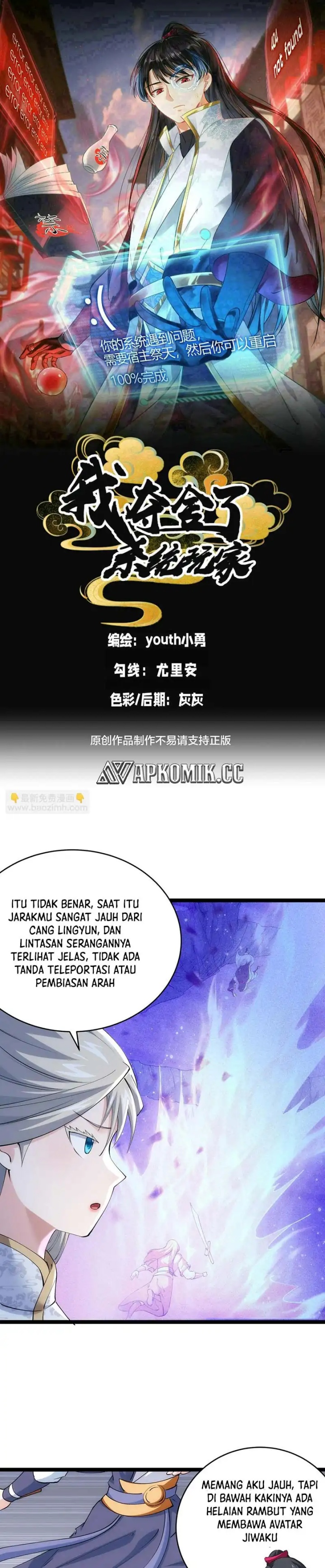 I Took Over The System Players Chapter 124 Bahasa Indonesia