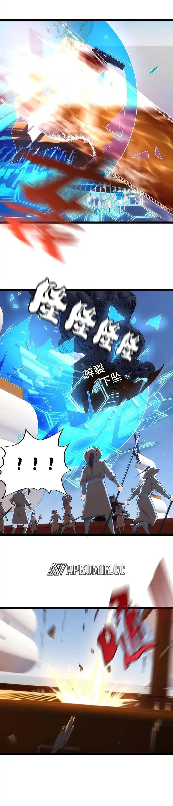 I Took Over The System Players chapter 150