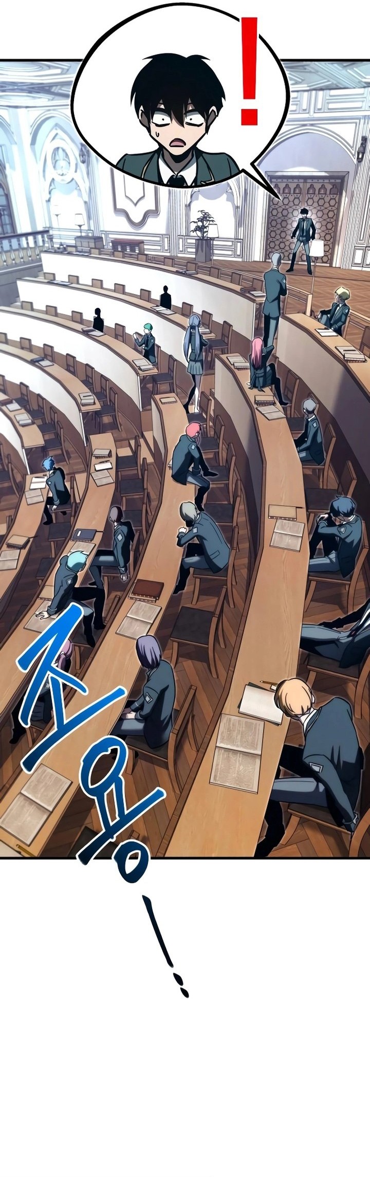 I Took over The Academy With a Single Sashimi Knife chapter 4