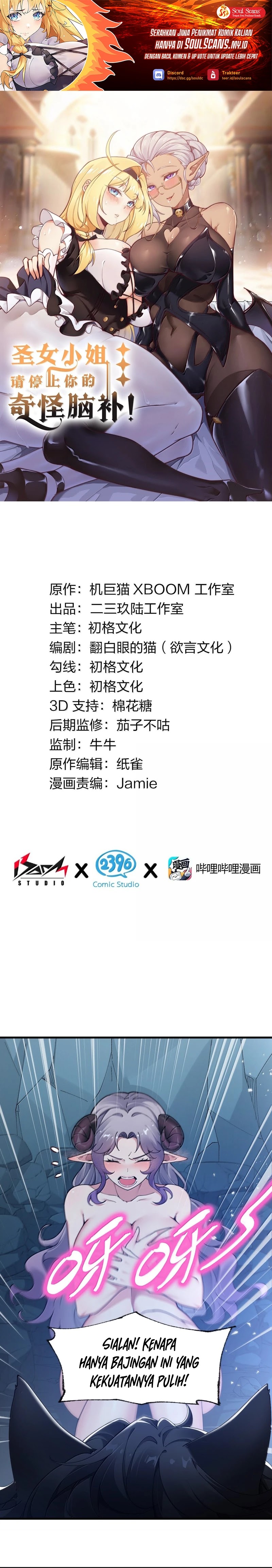I Transmigrated Into Demon King Of Harem? chapter 88
