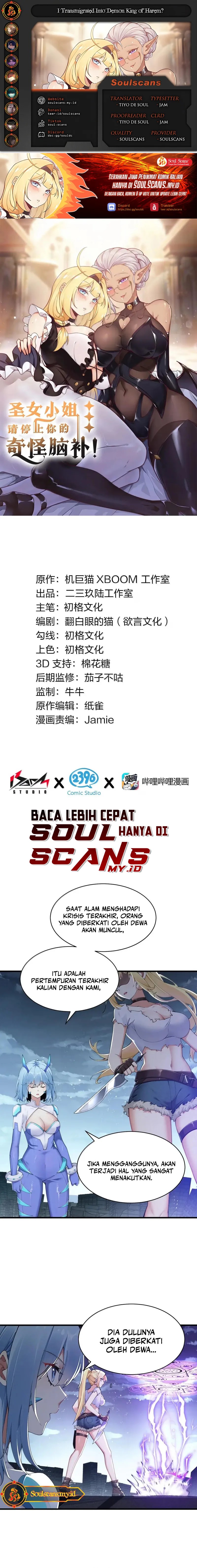 I Transmigrated Into Demon King Of Harem? chapter 118