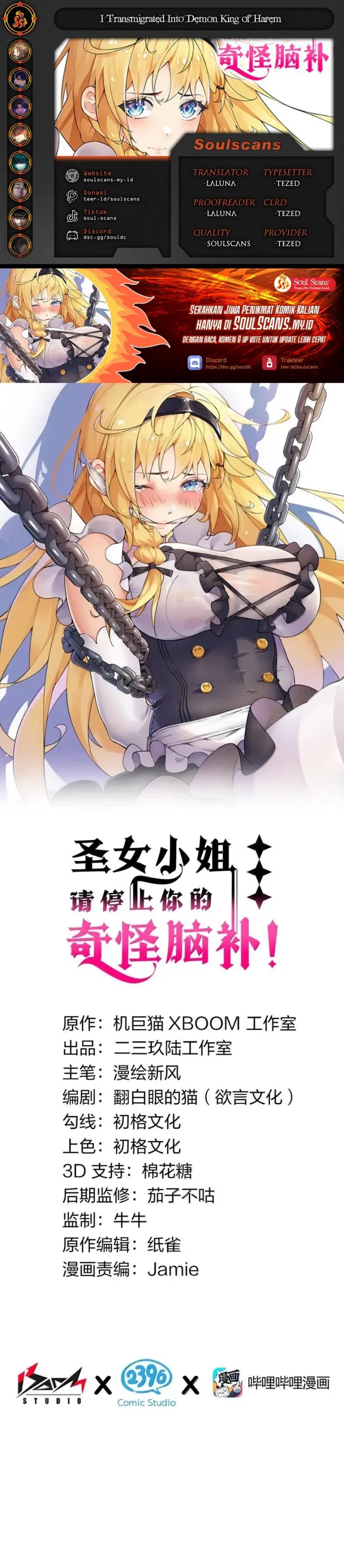 Dilarang COPAS - situs resmi www.mangacanblog.com - Komik i transmigrated into demon king of harem 120 - chapter 120 121 Indonesia i transmigrated into demon king of harem 120 - chapter 120 Terbaru 0|Baca Manga Komik Indonesia|Mangacan