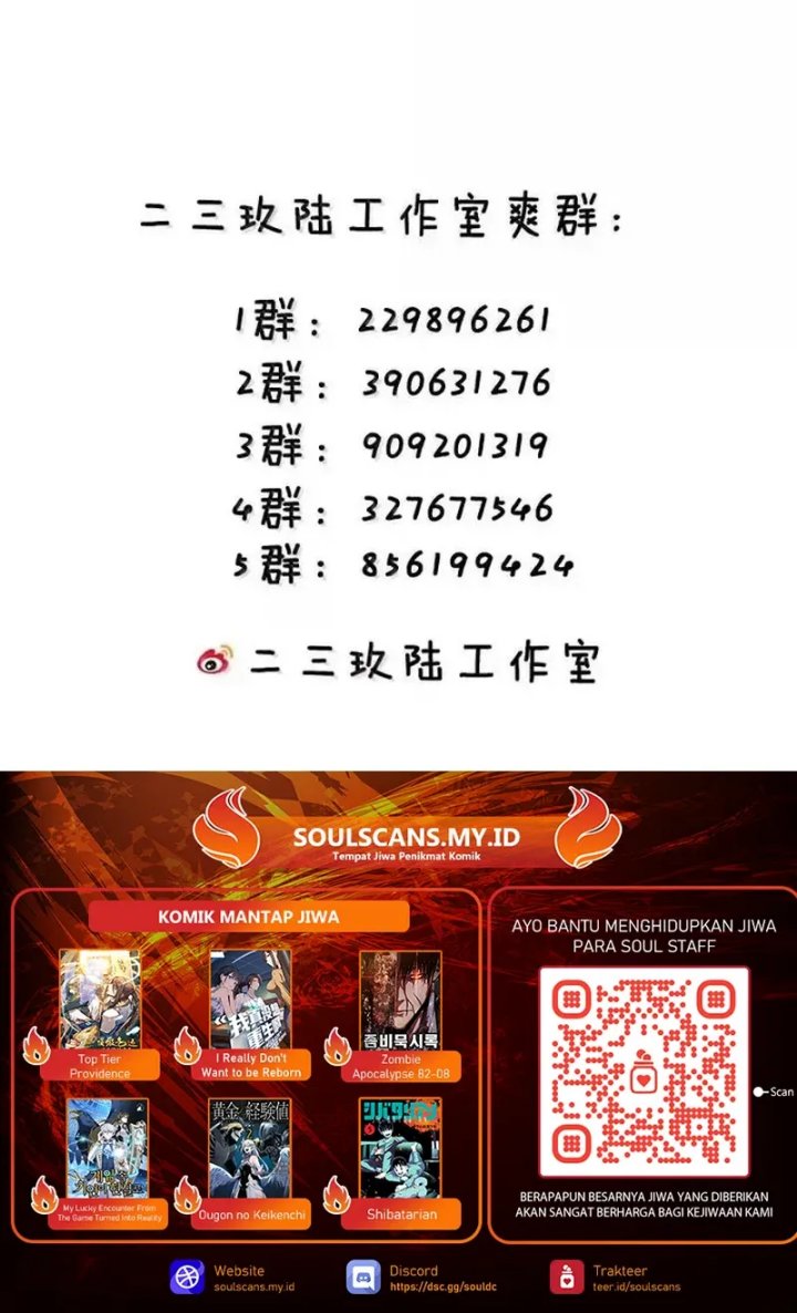 I Transmigrated Into Demon King Of Harem? chapter 123