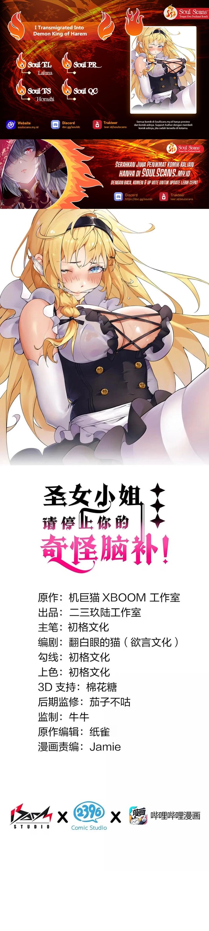 Dilarang COPAS - situs resmi www.mangacanblog.com - Komik i transmigrated into demon king of harem 130 - chapter 130 131 Indonesia i transmigrated into demon king of harem 130 - chapter 130 Terbaru 0|Baca Manga Komik Indonesia|Mangacan