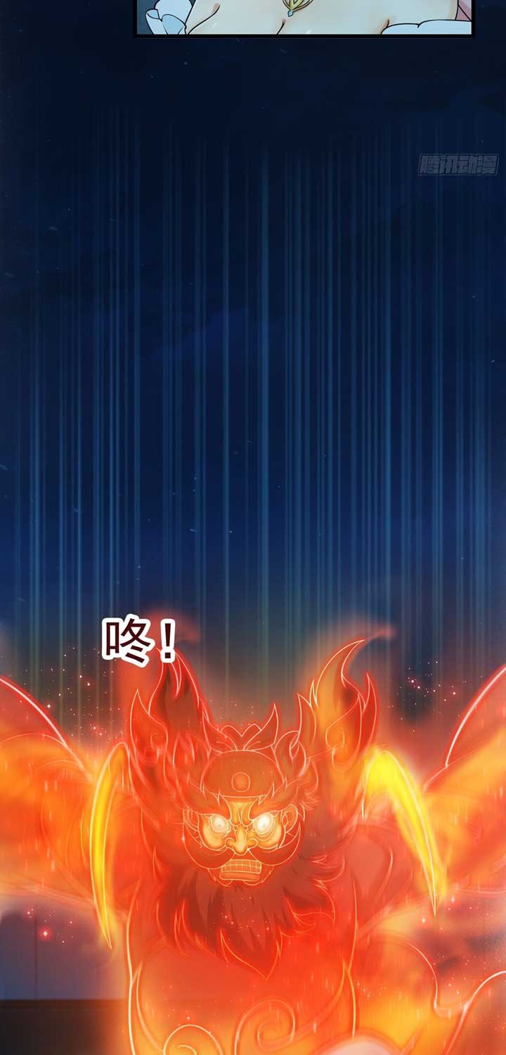 I Use A Free Book To Become A Saint chapter 5