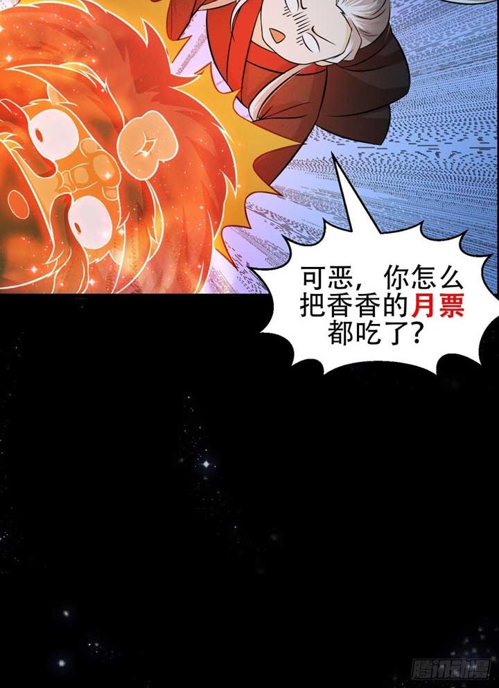 I Use A Free Book To Become A Saint chapter 5