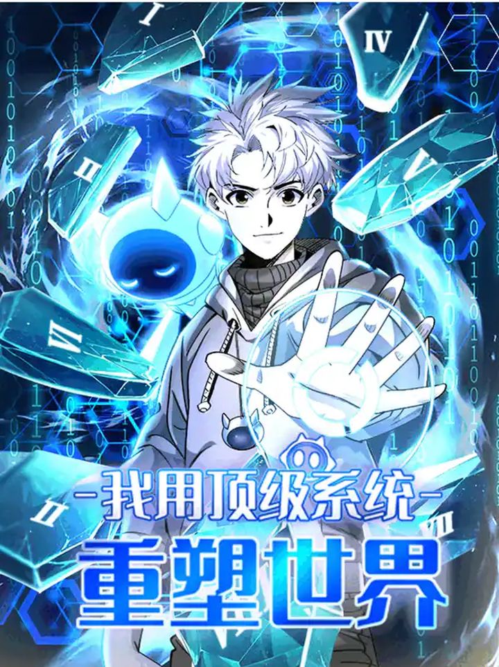 I Use a Top Tier System to Reshape the World Chapter 04 Bahasa Indonesia