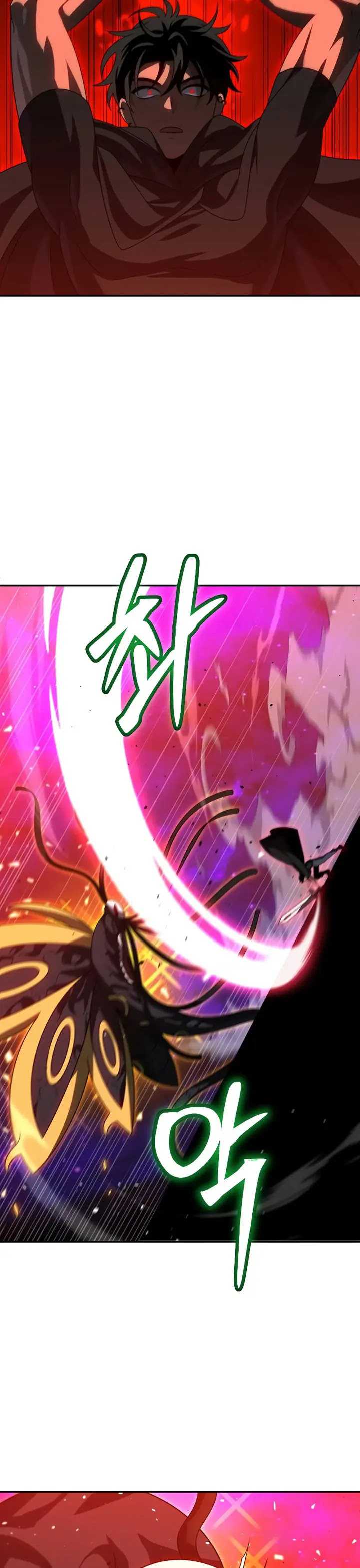 I Used to Be a Boss chapter 84
