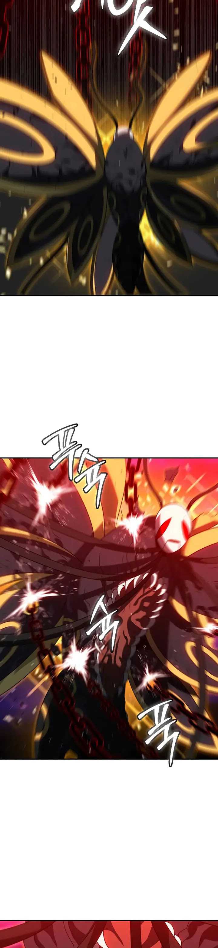 I Used to Be a Boss chapter 84