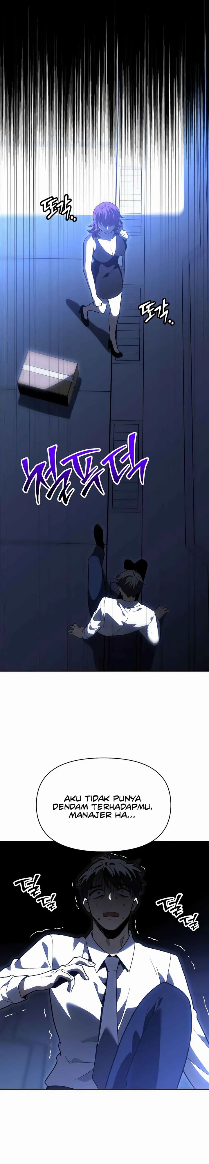 I Used to Be a Boss chapter 125