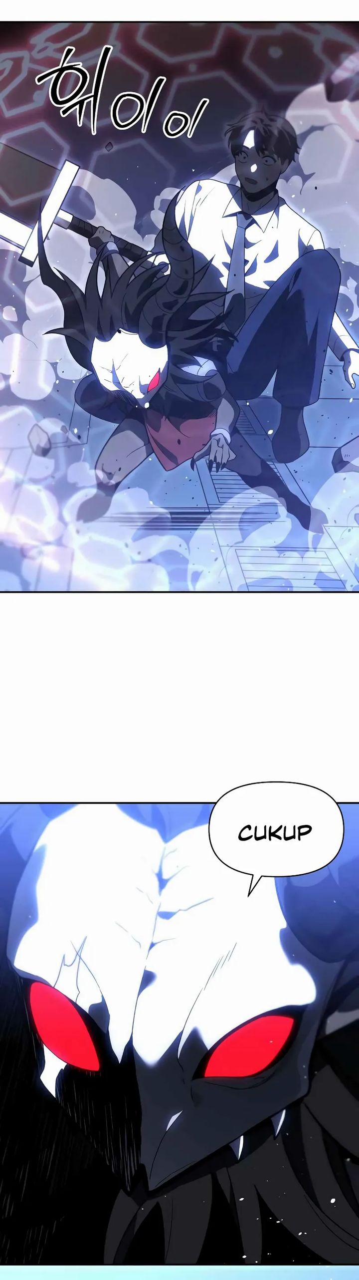 I Used to Be a Boss chapter 125