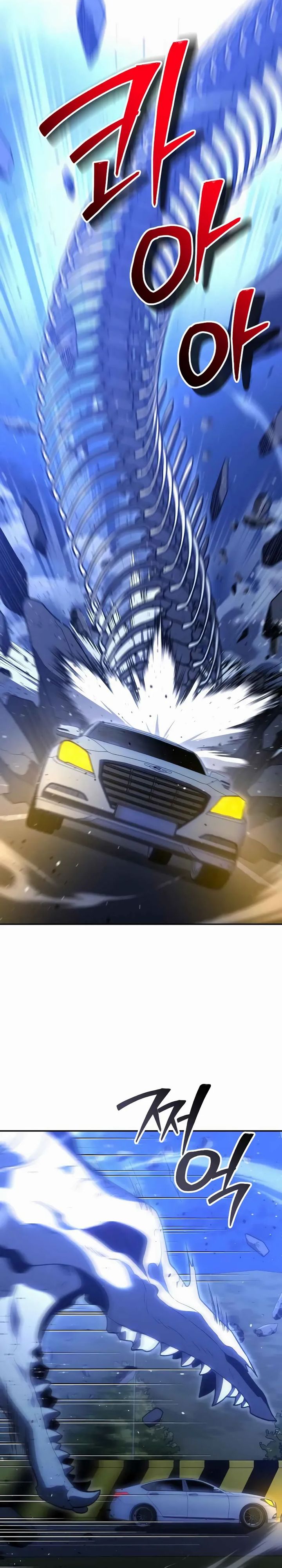 I Used to Be a Boss chapter 125