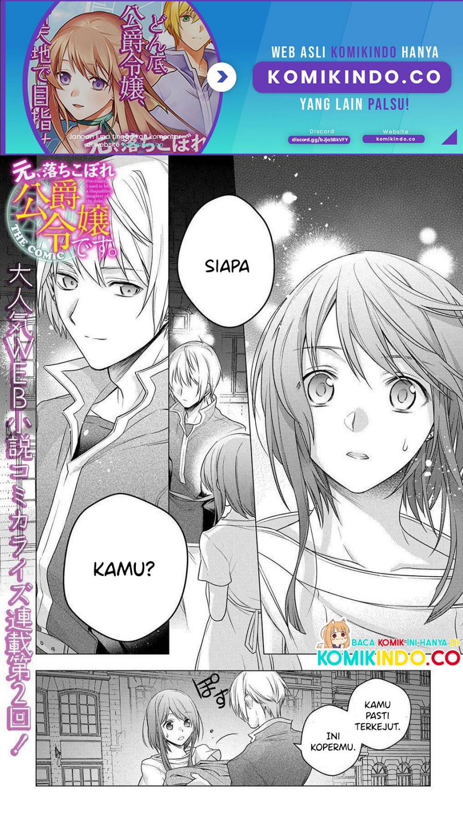 I Used to be a Disqualified Daughter of the Duke (Moto, Ochikobore Koushaku Reijou desu) chapter 2