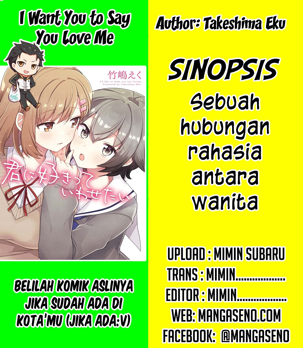 I Want You to Say You Love Me Chapter 02 Bahasa Indonesia