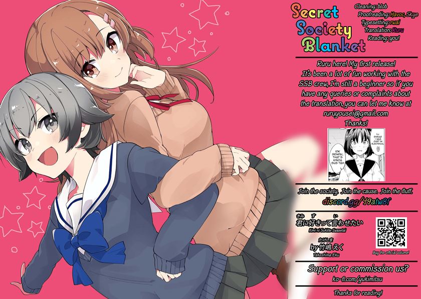 I Want You to Say You Love Me chapter 6