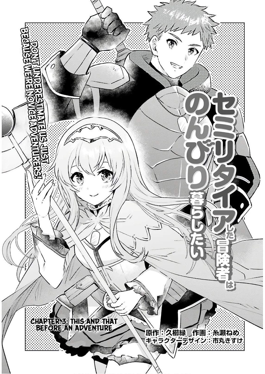 I Want to Live a Relaxing Life As a Semi-Retired Adventure chapter 3