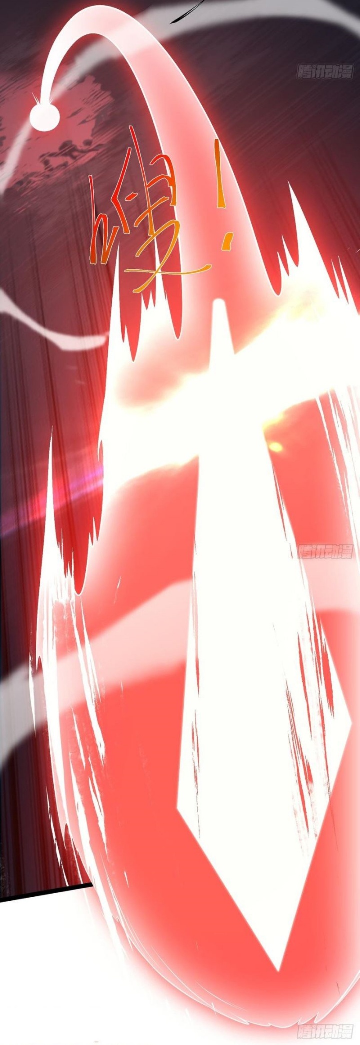 I Was Forced by the System to Become a Villain chapter 117