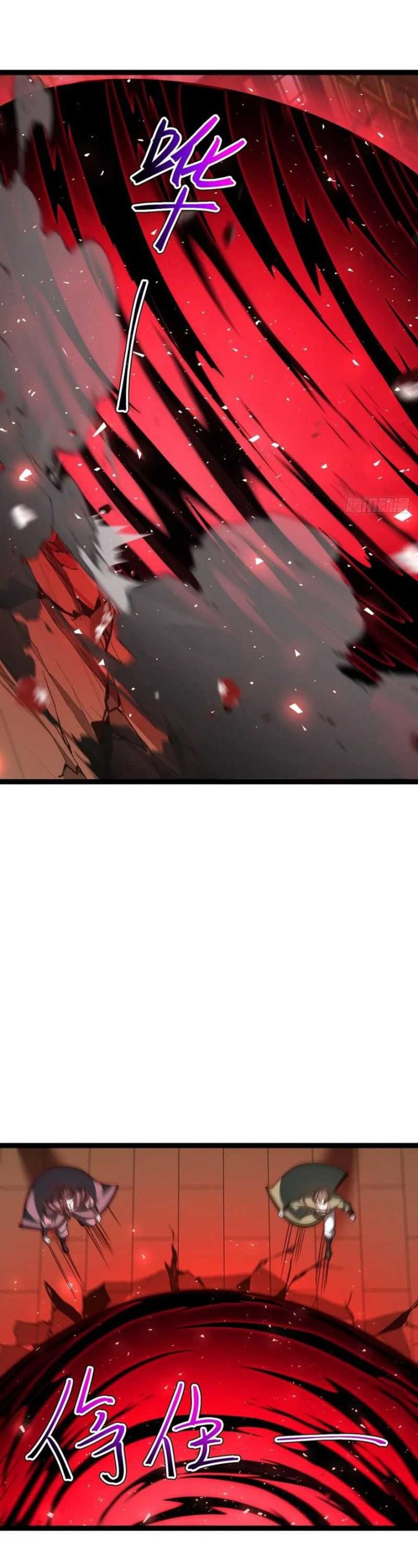I Was Forced by the System to Become a Villain chapter 121