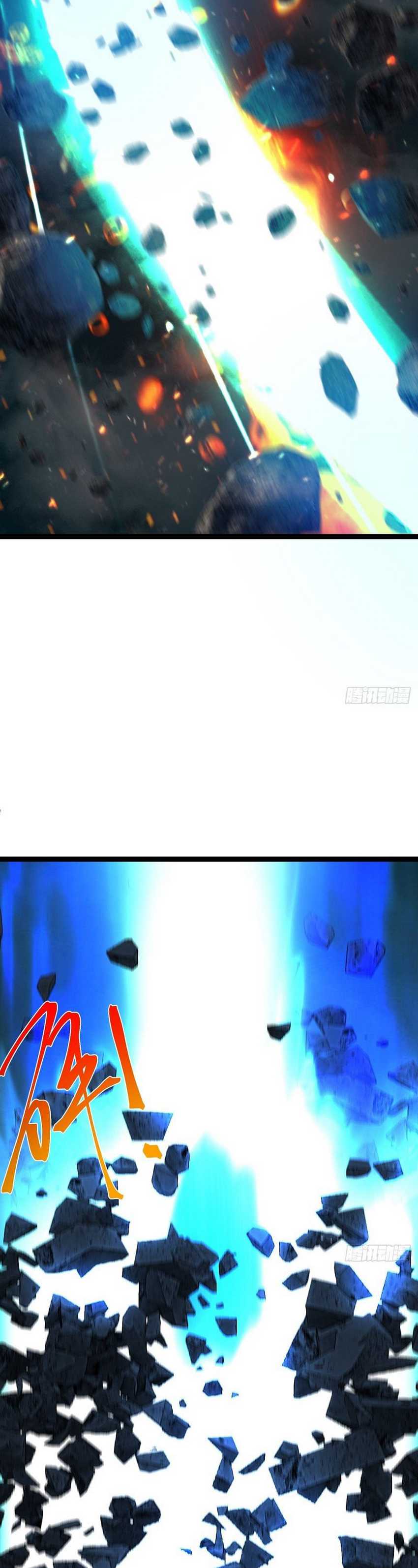 I Was Forced by the System to Become a Villain chapter 143