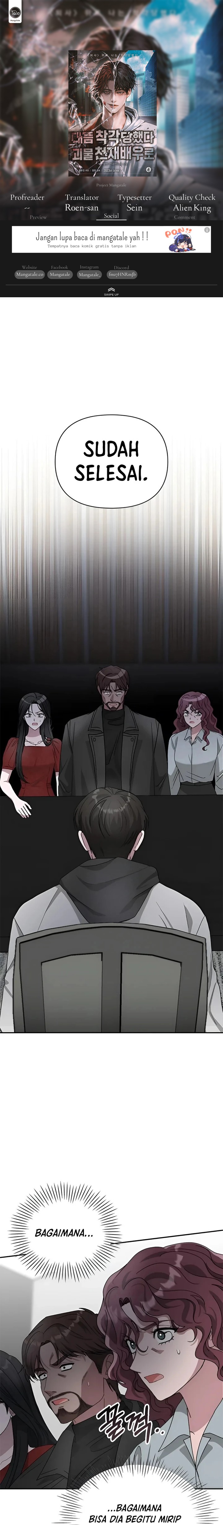 I Was Immediately Mistaken for a Monster Genius Actor chapter 4