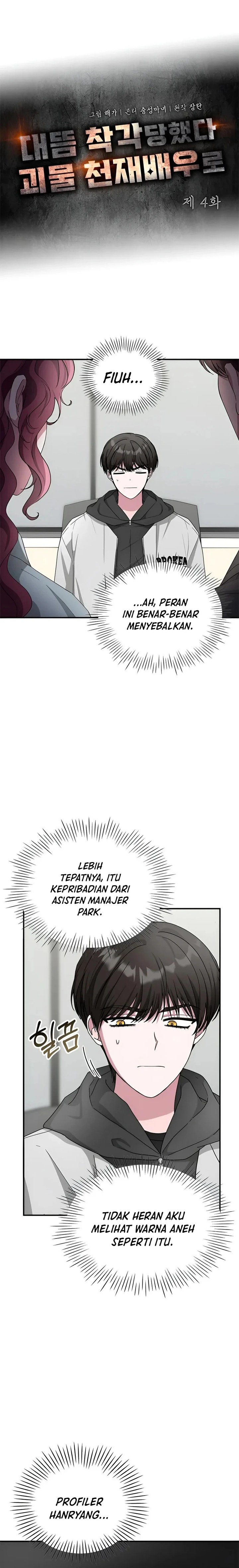 I Was Immediately Mistaken for a Monster Genius Actor chapter 4